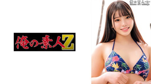 230ORECO-396 moa chan