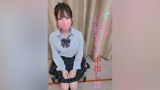 FC2PPV-2061901 Suzu-chan ngoài đời thực nổi tiếng đó ★ Tôi đã cho một cô gái trẻ thậm chí còn không uống một viên thuốc nào lần đầu tiên trong đời tôi làm tình bằng kem ★ Đi kèm với 1 video thưởng cực kỳ nguy hiểm
