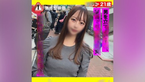 FC2PPV-3629280 Đoàn tụ với vùng quê tỉnh Yamaguchi* và POV hấp dẫn