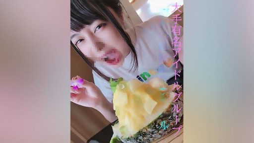 FC2PPV-2331675 ★Tệp video tuyệt mật 8 ★Lần đầu tiên công khai trên mặt đất ★Những cái chết liên tiếp tại nhà của một thần tượng ★Chết tiệt với Mina bị quấy rầy và xuất tinh liên tục ★Thủ dâm cực kỳ khiêu dâm với các vật phẩm mới là phần thưởng không thể bỏ qua