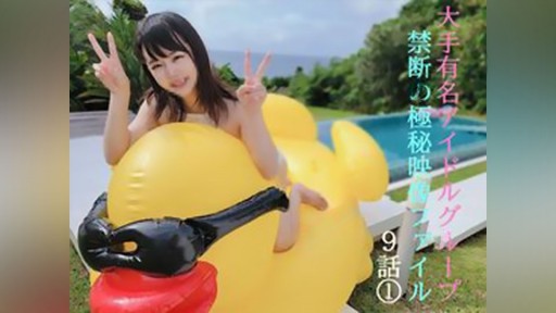 FC2PPV-2515622 Cảm ơn Mina-chan!★Phát hành giới hạn video hoàn toàn riêng tư trong 4 ngày 3 đêm với một thần tượng chân chính, người đã đưa ra quyết định trong cuộc đời tôi★Tập 9-①