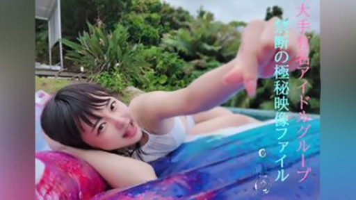 FC2PPV-2522509 Cảm ơn bạn, Mina-chan★Tôi đã quyết định đưa ra một quyết định nhất định và tôi sẽ phát hành một video hoàn toàn riêng tư trong 4 ngày 3 đêm với một thần tượng chân chính★Tập 9-②