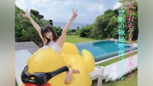 FC2PPV-2531671 2531671 Cảm ơn bạn, Mina-chan★Phát hành giới hạn 4 ngày 3 đêm video hoàn toàn riêng tư với một thần tượng chân chính, người đã đưa ra quyết định nhất định★Tập 9-③