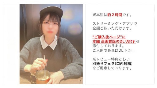 FC2PPV-3669730 Nhân viên quán cà phê Rui-chan (20) Dễ thương và táo bạo * Tặng chiếc bánh kem đầu tiên trong đời và khiến cả thế giới biết đến