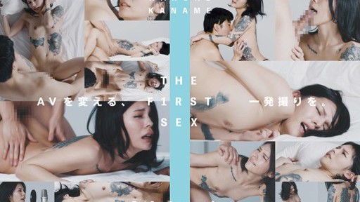 042CLT-071 THE F1RST SEX số 04 Haruka Haya