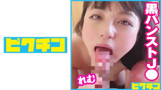 727PCHN-076 Nhỏ bẩn thỉu J○ mặc quần tất màu đen và xuất tinh ra ngoài như vậy!