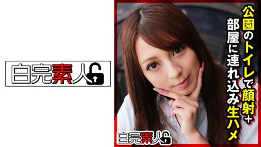 494SIKA-295 Sau khi cho cô gái J* chăm sóc da mặt trong nhà vệ sinh của công viên, cô ta đưa cô vào phòng và quan hệ tình dục