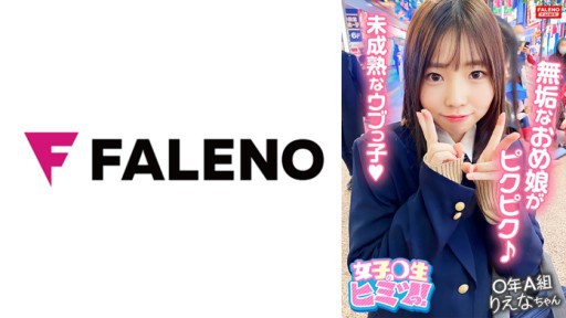 406FTHT-122 Tôi sắp khóc với một con cặc to trước một cô gái ngây thơ chưa trưởng thành với một cái pít-tông hung dữ!