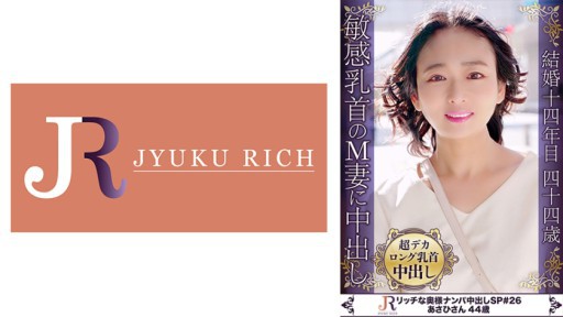 523DHT-0761 Đã 2 năm kể từ khi tôi chia tay với người bạn đời gian dối của mình và tôi đã quan hệ tình dục lần đầu tiên sau 30 năm! Nhạy cảm Núm vú siêu to dài Người phụ nữ trưởng thành Asahi 44 tuổi