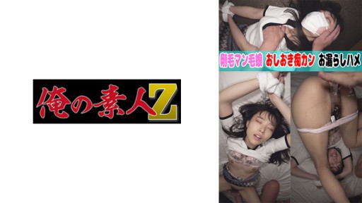 230OREMO-013 Shinjuku lông mu mềm mại, khóc nhè