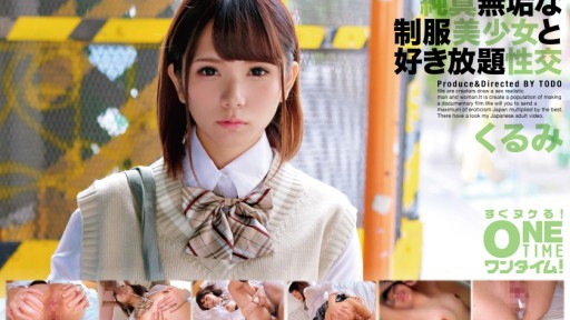 393OTIM-260 Quan hệ tình dục hoàn toàn có thể với một cô gái xinh đẹp ngây thơ trong bộ đồng phục Kurumi