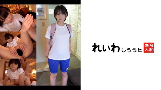 383REIW-157 Một cô gái tóc ngắn có chiều cao tốt_P quan hệ tình dục creampie mà không nói với bạn trai