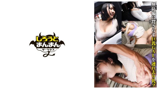 345SIMD-003 Một video quay cảnh tôi ép mình đụ một người phụ nữ bụ bẫm dường như có quá nhiều thời gian rảnh trên ghế phụ của một chiếc ô tô đang đỗ.