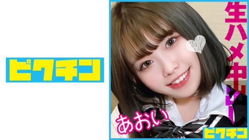 727PCHN-087 Creampie hai lần trở thành một chiếc cốc G mềm mại dâm dục J○ ngực lớn!