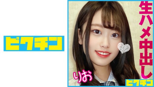 727PCHN-089 Một J○ mảnh khảnh xuất tinh sau khi bị ép đưa vào bằng tinh ranh thô