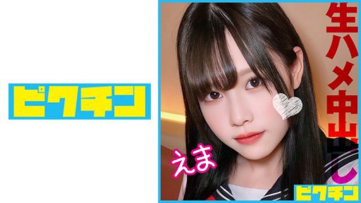 727PCHN-090 J○ tóc đen nhạy cảm khiến cơ thể đỏ bừng và la hét khi quan hệ tình dục thô