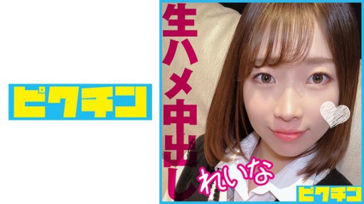 727PCHN-092 Creampie hai lần trở thành một người đẹp mảnh khảnh gợi cảm, người đồng ý với quan hệ tình dục thô sơ!