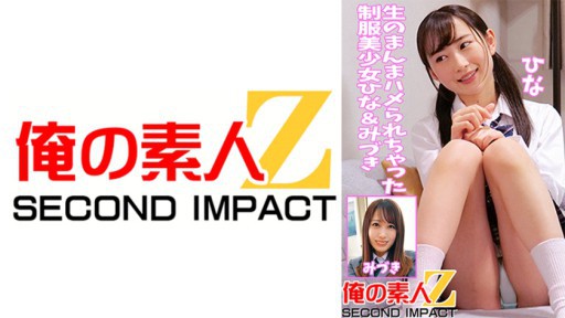 765ORECS-042 Những cô gái xinh đẹp mặc đồng phục Hina & Mizuki bị đụ thô