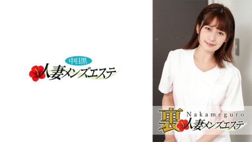 593NHMSG-021 Có một buổi biểu diễn thực sự! Vợ đen Nakame đi công tác mát xa cô gái Maina