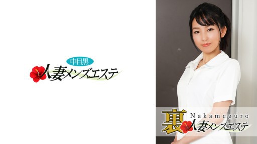 593NHMSG-022 Có một buổi biểu diễn thực sự! Cô gái mát xa vợ da đen mắt giữa Misaki