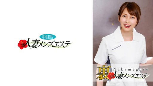 593NHMSG-025 Có một buổi biểu diễn thực sự! Vợ da đen mắt giữa đi công tác cô gái mát xa Kaho