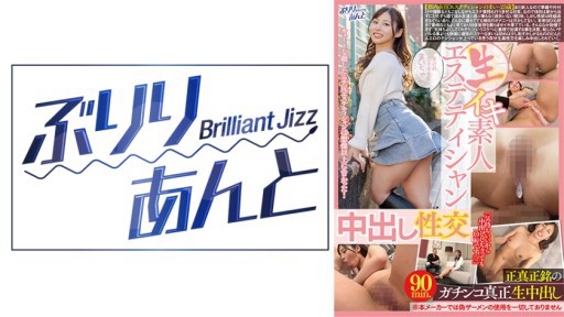 559LBJ-022 Chuyên gia thẩm mỹ nghiệp dư thô Mai-chan