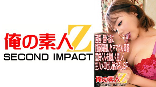 765ORECS-047 Sau khi sinh con, một bà mẹ có ham muốn tình dục đã thức tỉnh đến mức siêu cao sẽ đến đây, một cậu bé còn trinh được đụ một cách nhẹ nhàng và bạo lực và đặc biệt là kem.