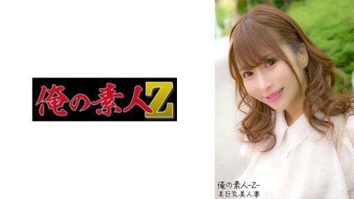 230OREH-027 Kurumi (28 tuổi)