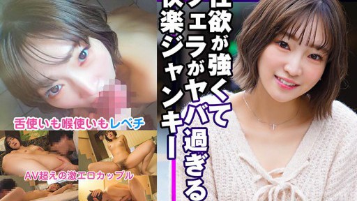 324SRTD-0372 Kẻ nghiện khoái cảm với ham muốn tình dục mạnh mẽ và công việc thổi kèn tuyệt vời