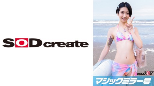 107MMGH-292 Một người đẹp áo tắm tốt bụng gọi tôi ở bãi biển khiến một chàng trai còn trinh đỏ mặt!