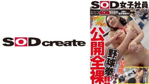 107SHYN-163 Ở phía bên kia tủ đựng đồ, hơn 40 đồng nghiệp đang làm công việc bình thường của mình!