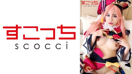 362SCOH-127 Hãy để một cô gái xinh đẹp cosplay được lựa chọn cẩn thận và thụ thai cho con tôi!