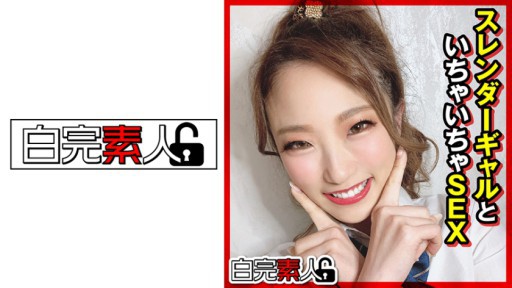 494SIKA-314 Tán tỉnh SEX với một cô gái mảnh khảnh