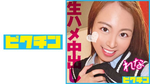 727PCHN-096 Bị một cô gái trưởng thành khiêu dâm trong tư thế cao bồi bôi kem hai lần!