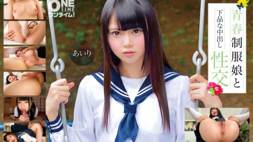 393OTIM-279 Vulgar creampie sex with a young girl in uniform Airi