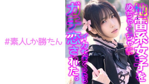 520SSK-136 Một cô gái bỏ trốn khao khát tình yêu trở nên nghiện công việc tình yêu nghiêm túc của một ông già lớn tuổi. Âm đạo Kyun Ahe Fallen De Masochistic Thức tỉnh cảm giác đau đớn và đau đớn trong tình yêu