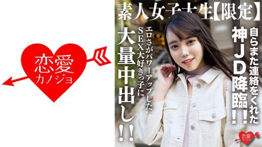 546EROFV-212 Bánh kem khổng lồ dành cho một cô gái thích quan hệ tình dục với khả năng khêu gợi nâng cao!