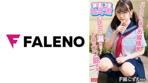 406FTHT-146 3 consecutive creampies!