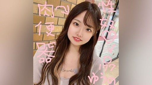 FC2PPV-3969142 Yuuno-chan, một cô gái có khuôn mặt trẻ thơ với làn da trắng và bộ ngực lớn♪ Một đoạn video quay cảnh cô ấy bị rất nhiều người đàn ông mà cô ấy không thích bôi kem để bảo vệ bạn bè của mình♪