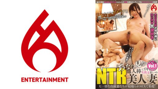 016DHT-0882 Vợ NTR xinh đẹp phát cuồng vì tình dục thô và đạt cực khoái với tinh ranh của người khác vol.1