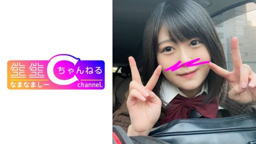 383NMCH-051 Ngoại hình [Chụp cá nhân] Video Gonzo với cô gái tóc ngắn ngực to được phát hành_ Tất cả cảnh quan hệ tình dục tại khách sạn tình yêu kể từ ngày được ghi lại