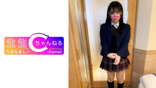 383NMCH-052 Lộ mặt [Chụp cá nhân] Video Gonzo với cô gái mặc đồng phục siêu dễ thương_Người bạn tình dục bẩn thỉu bị tiết lộ trước công chúng