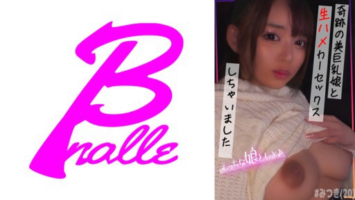 763EMS-006 Hồ sơ người đàn ông tự do thuận tiện Mitsuki (20)