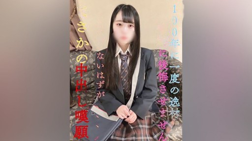 FC2PPV-3119435 Lẽ ra tôi không thể gặp lại bạn nhưng lại bất ngờ cầu xin một chiếc bánh kem!