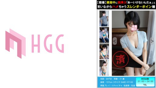 561PM-008 Cô gái ngực mảnh khảnh #008 A-chan bị đụ khi nói 