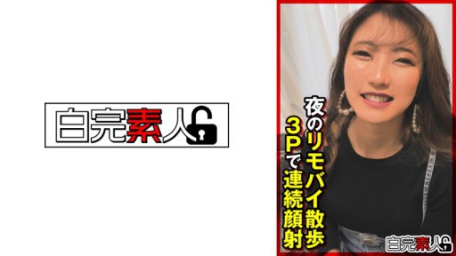 494SIKA-329 Xuất tinh liên tục vào mặt trong 3P đi bộ bằng xe đạp từ xa vào ban đêm