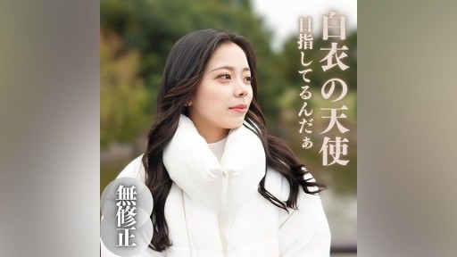 FC2PPV-4057967 18 tuổi muốn trở thành y tá. Thoạt nhìn cô ấy trông như người lớn nhưng khi cười lại giống một vẻ đẹp trẻ con. Tôi suýt được chuyển đến phòng cấp cứu vì cơn đau họng sâu dữ dội khiến tôi rơi nước mắt!