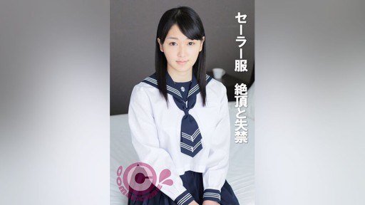 PYU-351 Sailor suit climax and incontinence
