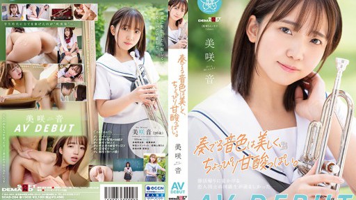 SDAB-284 Giai điệu nó chơi rất đẹp và có chút ngọt ngào và chua chát. Misaki Sound AV RA MẮT
