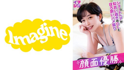 374IMGN-054 lòng can đảm